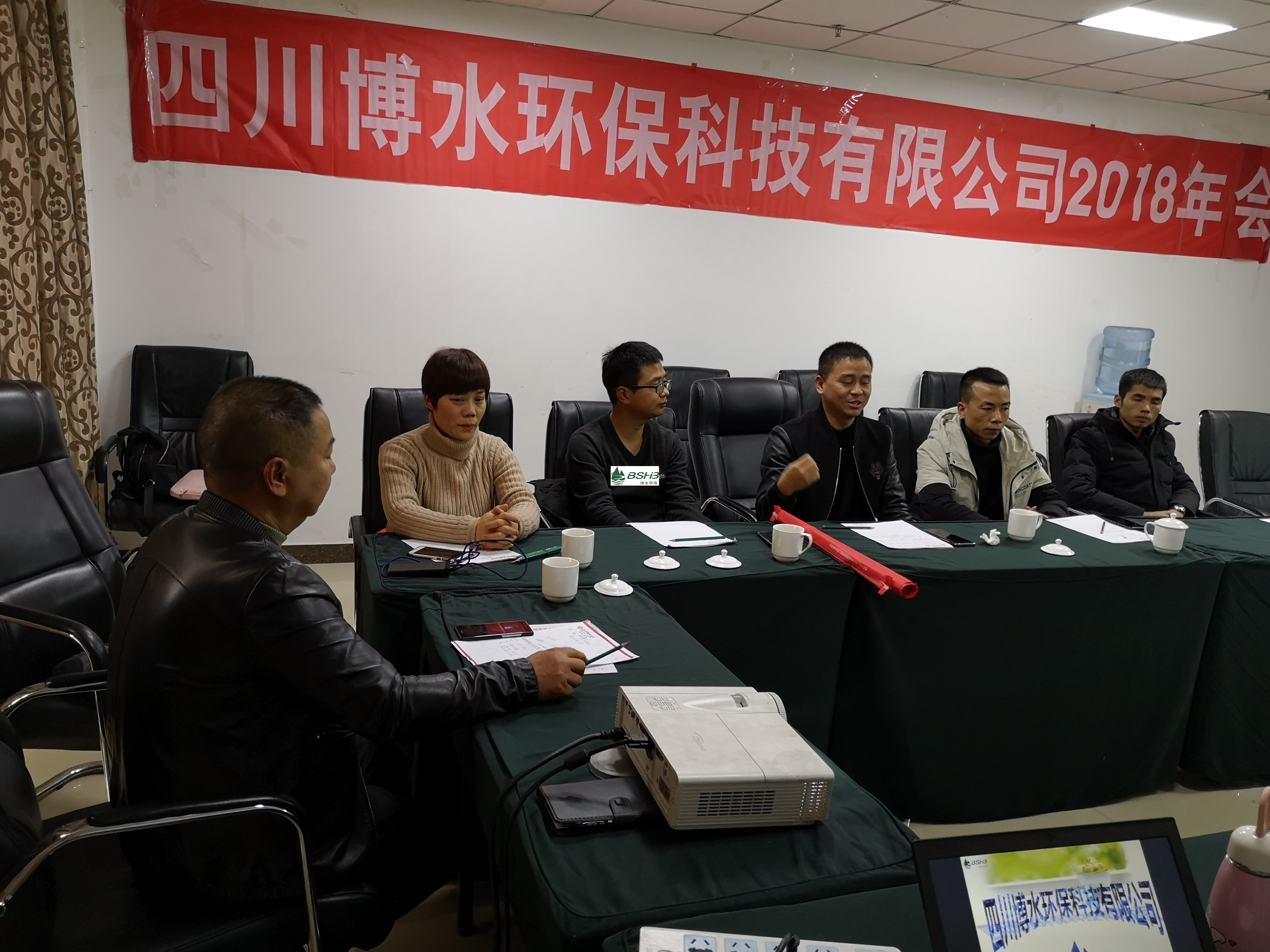 开云网官方游戏大厅(中国)有限公司年会