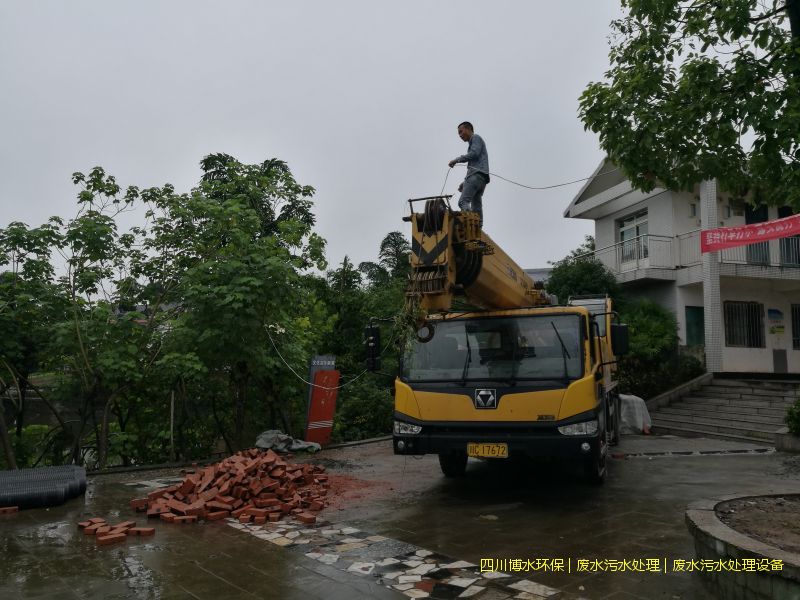 眉山废水处理设施